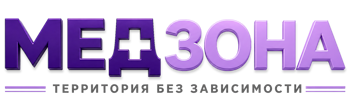 Лечение зависимости в Черняховске — цены, стационар, анонимно 2026